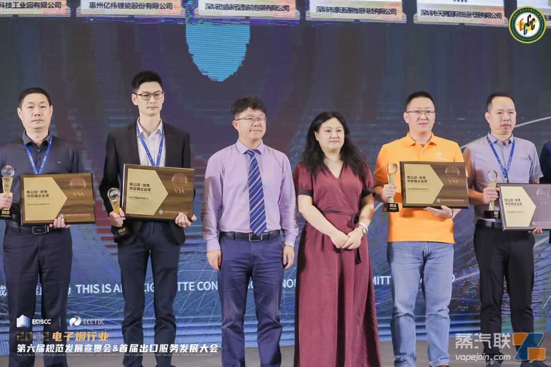 超千亿美元规模！2022电子烟产业出口蓝皮书发布