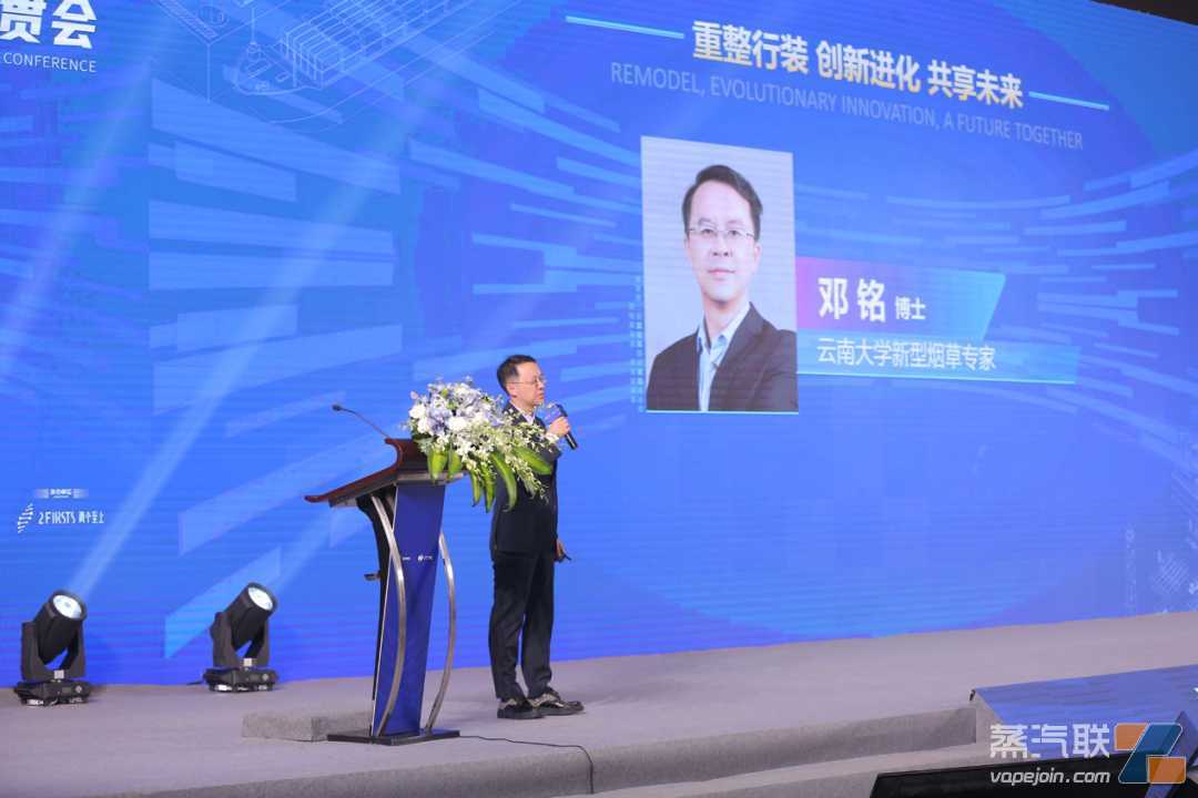 超千亿美元规模！2022电子烟产业出口蓝皮书发布