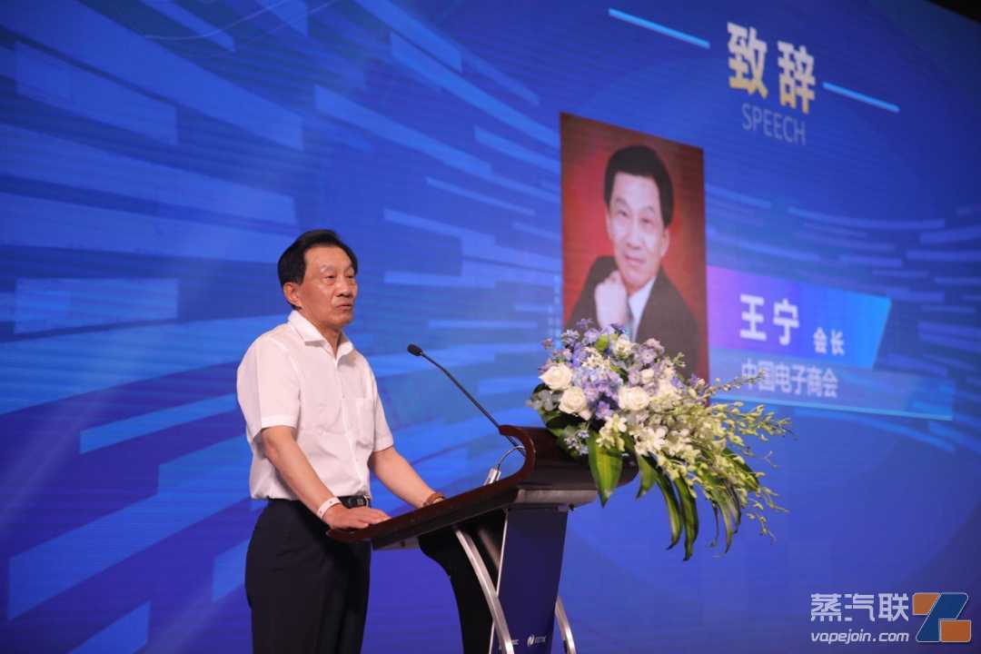 超千亿美元规模！2022电子烟产业出口蓝皮书发布