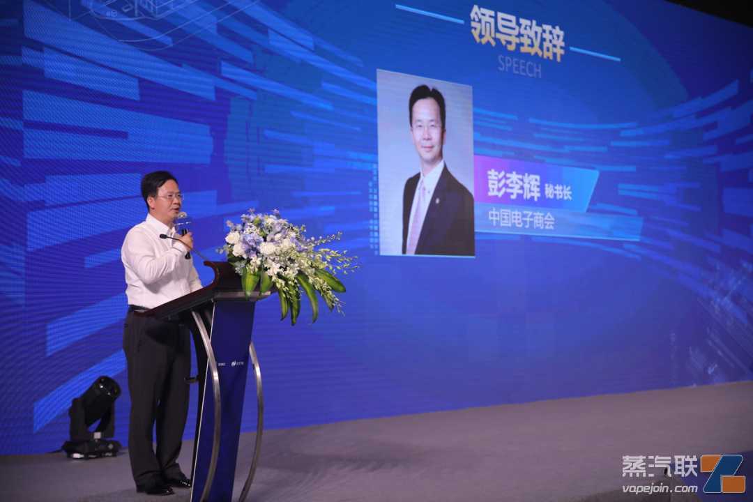 超千亿美元规模！2022电子烟产业出口蓝皮书发布