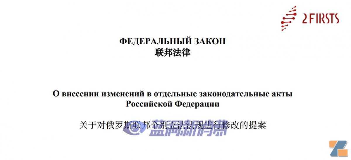 俄罗斯电子烟调味添加剂禁令将于9月1日生效