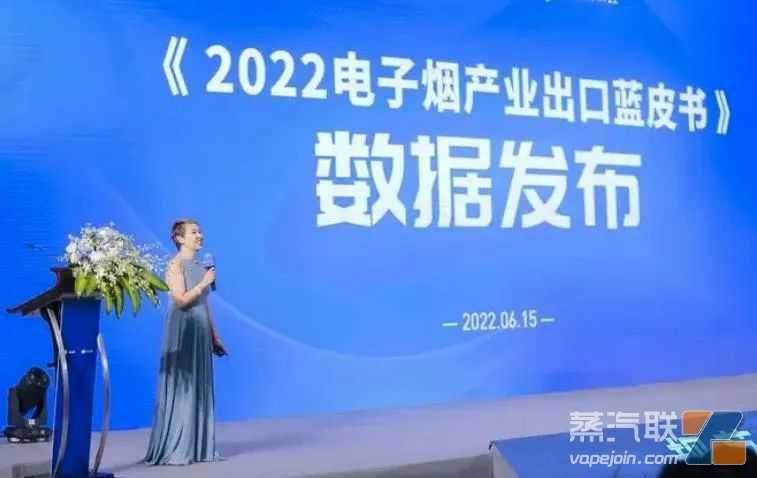2022年全球电子烟市场规模将超1080亿美元