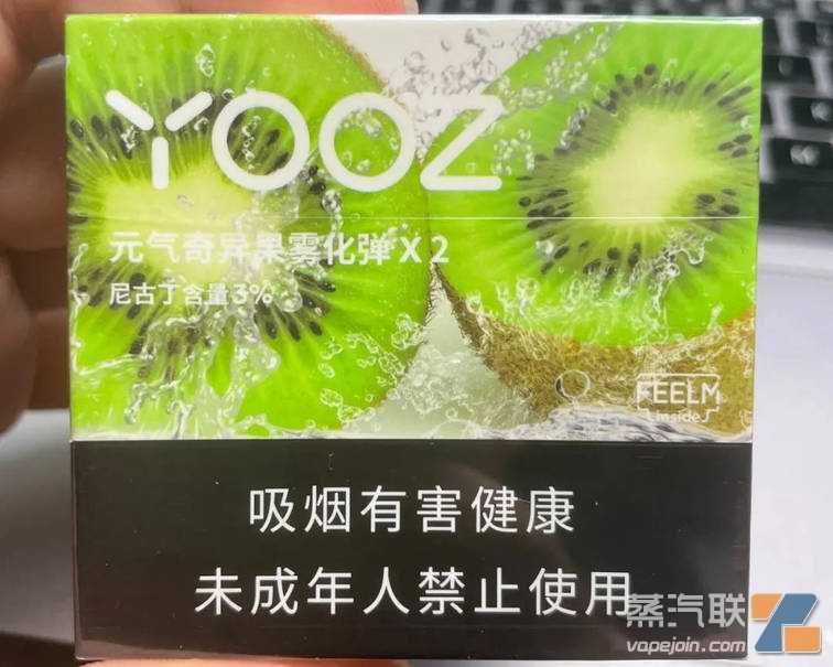 yooz柚子电子烟可以长期抽吗?