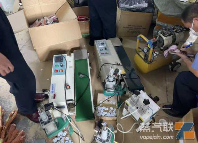 广东河源查获首宗电子烟制假案件，现场货值12万元