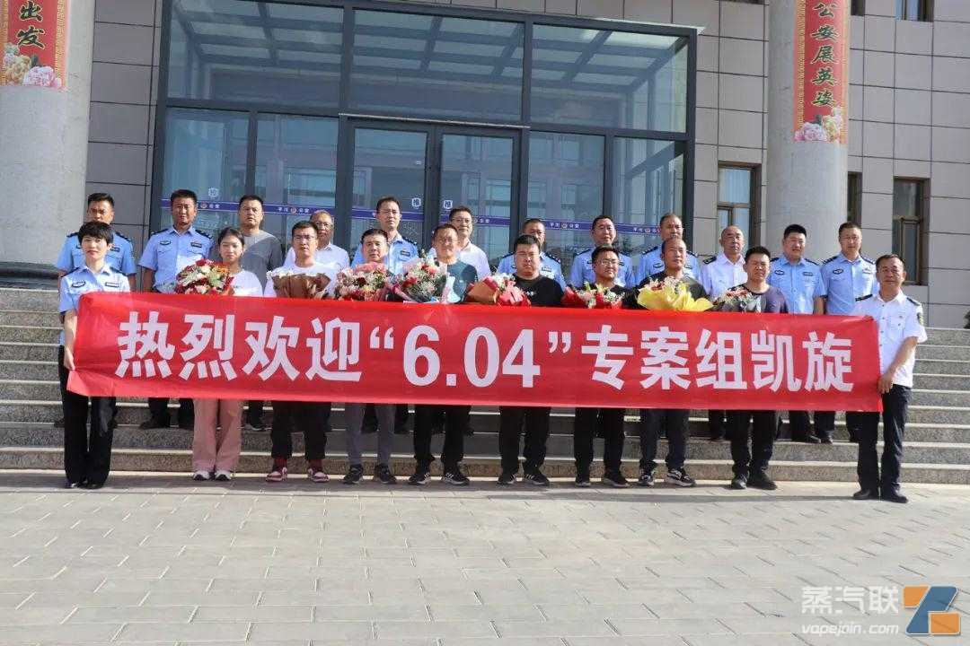甘肃破获一起特大网络制售电子烟案件,抓获犯罪嫌疑人16人