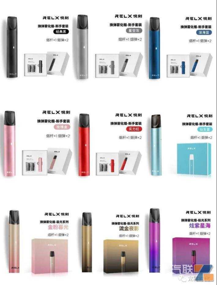悦刻一代测评：关于口味，你想怎么选
