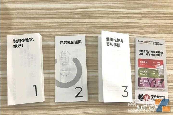 悦刻轻风换弹套装49元！塑料杆里看出的用心？大家怎么看？