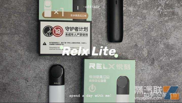 悦刻轻风换弹套装49元！塑料杆里看出的用心？大家怎么看？