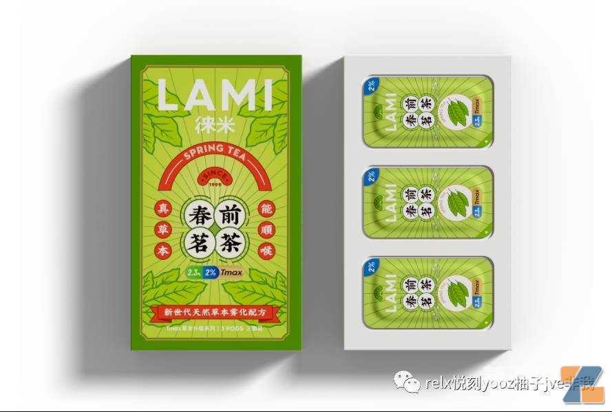 lami徕米口味测评合集之不踩坑系列
