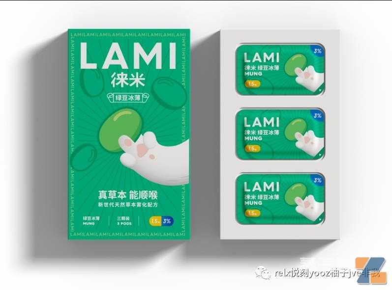 lami徕米口味测评合集之不踩坑系列