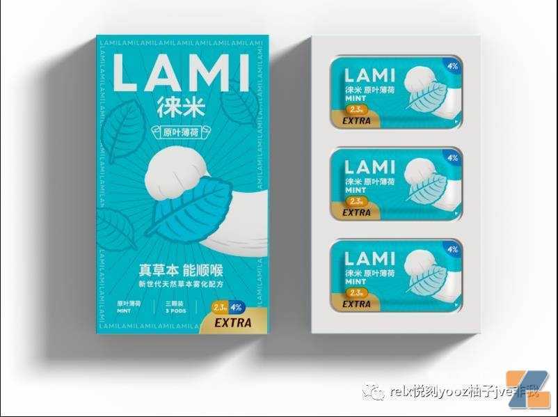lami徕米口味测评合集之不踩坑系列