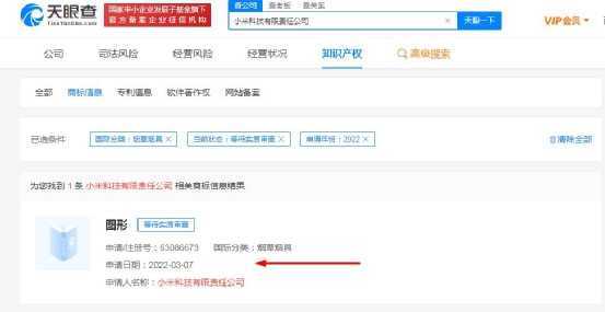 来得很快，电子烟国标获“批准”了！