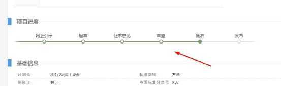 来得很快，电子烟国标获“批准”了！