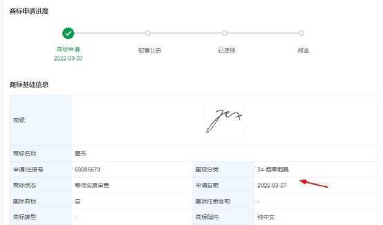 来得很快，电子烟国标获“批准”了！