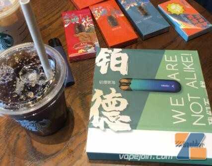 铂德电子烟官网售价是多少？