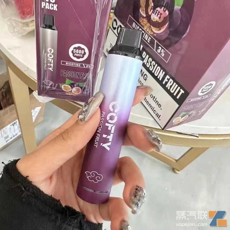 COFTY飞雾电子烟哪些口味好用有推荐的么？