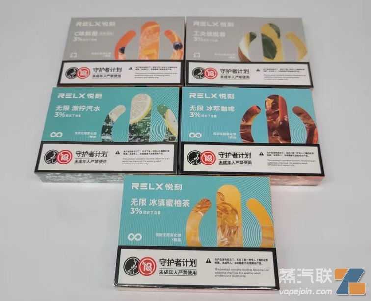 悦刻四代无限最新口味测评，点击查看有没你喜欢的