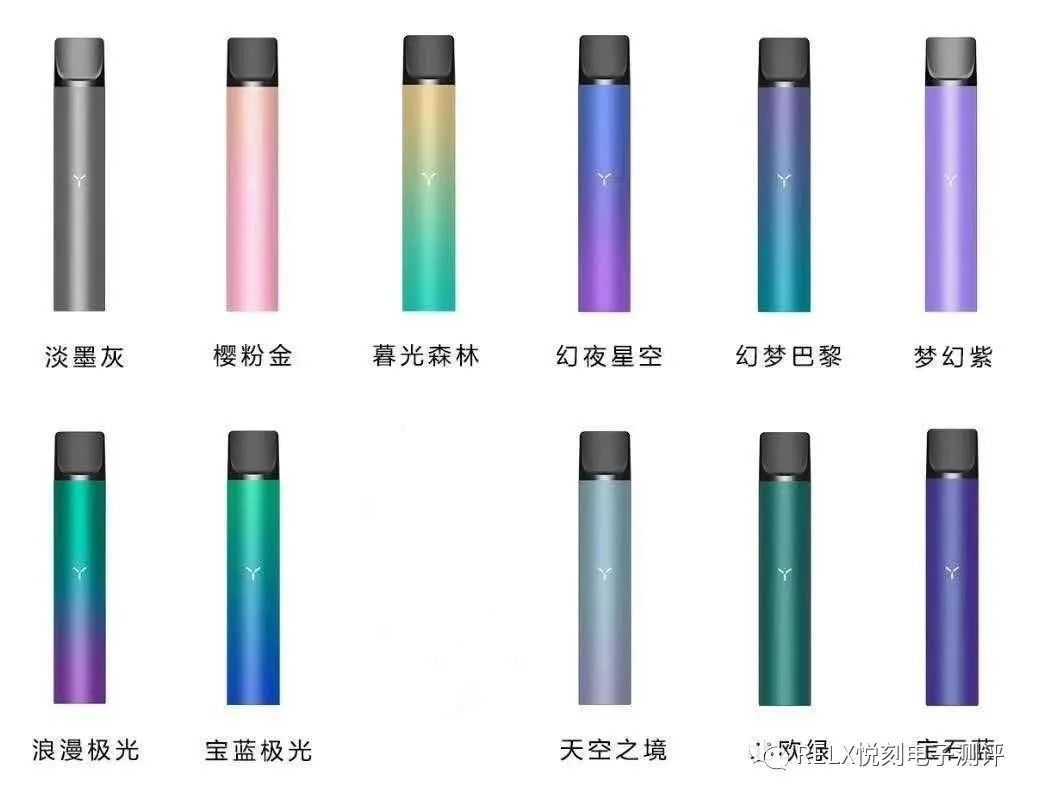 柚子yooz电子烟使用感受，柚子机身杆子有哪些颜色供选择？