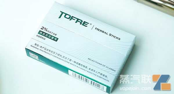 TOFRE加热不燃烧系列(HNB)产品使用介绍