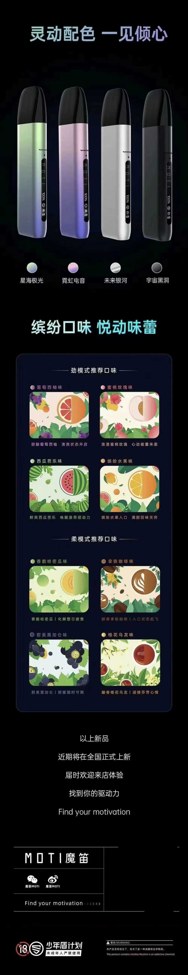 魔笛Pro耗不耗油？魔笛Pro为什么这么耗油？