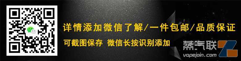 王品加热不燃烧烟弹，切片工艺，4口味现货