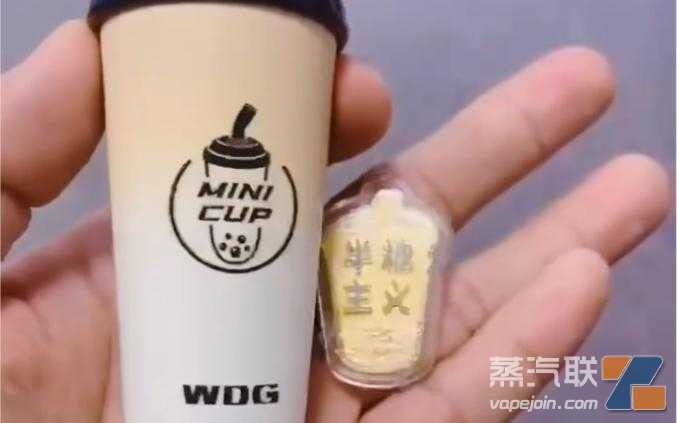 售后全面禁售的果味电子烟,居然变相回归了