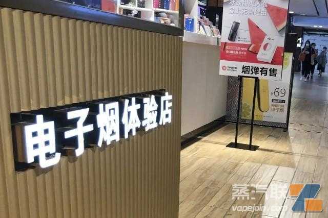 合法电子烟销售惨淡，非法泛滥，清理市场势在必行
