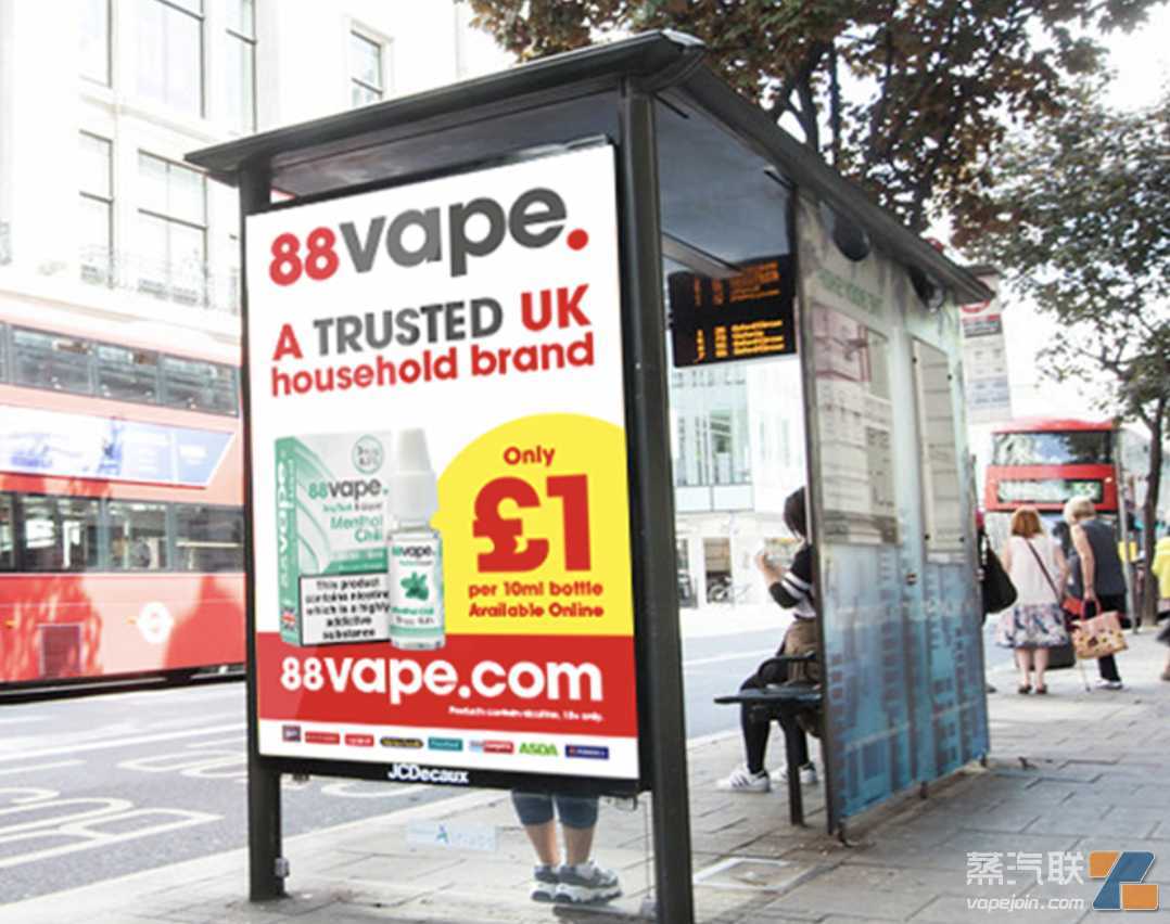 英国电子烟Supereme提出“减配“倡议或因股市影响
