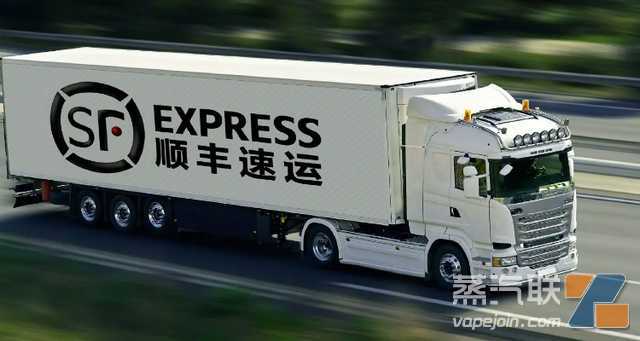顺丰等3家企业成为福建2023电子烟分拣配送服务中标候选企业。