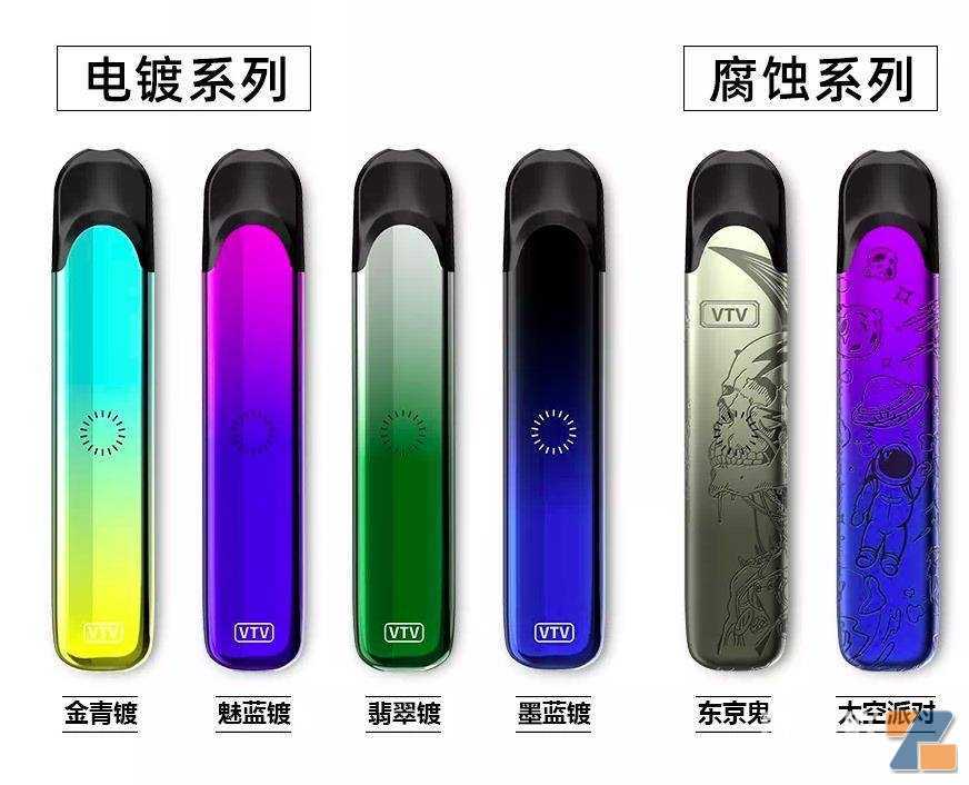 VTV电子烟官网售价|vtv电子烟好不好