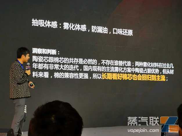 棉芯将回归主流？悦刻疑似布局棉芯技术