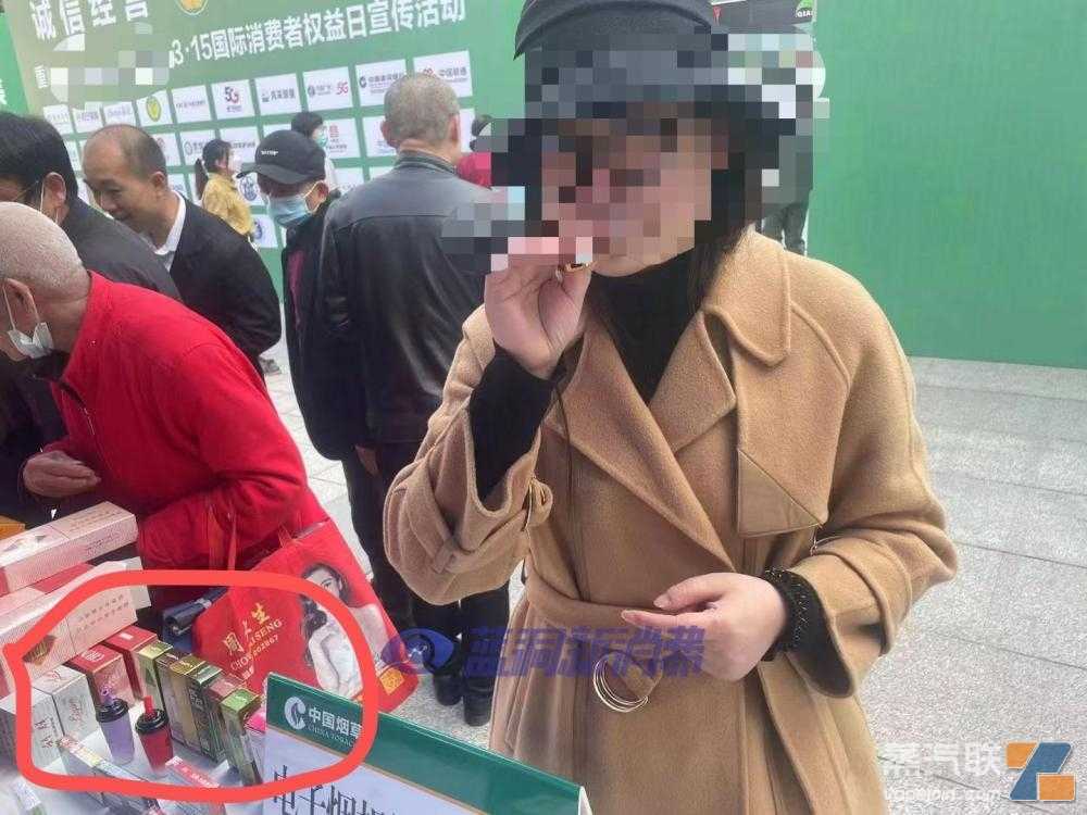 普法还是乌龙？奶茶杯登上重庆某区烟草单位电子烟咨询桌