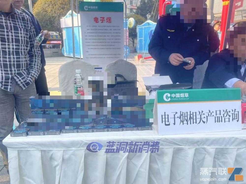 普法还是乌龙？奶茶杯登上重庆某区烟草单位电子烟咨询桌
