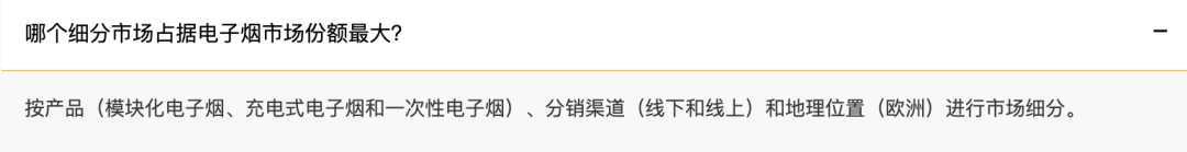 英国一次性禁令是否会影响未来发展?