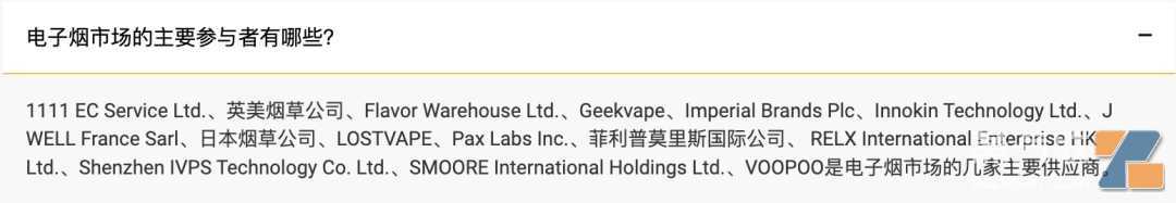 英国一次性禁令是否会影响未来发展?