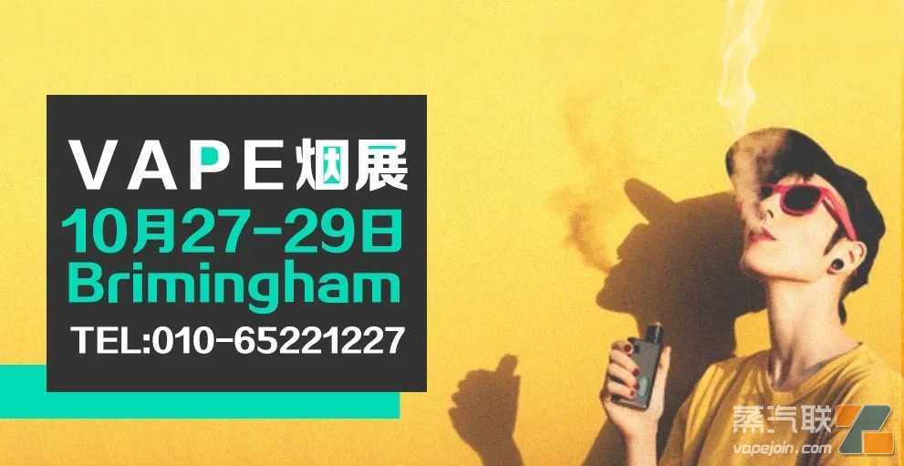 英国一次性禁令是否会影响未来发展?