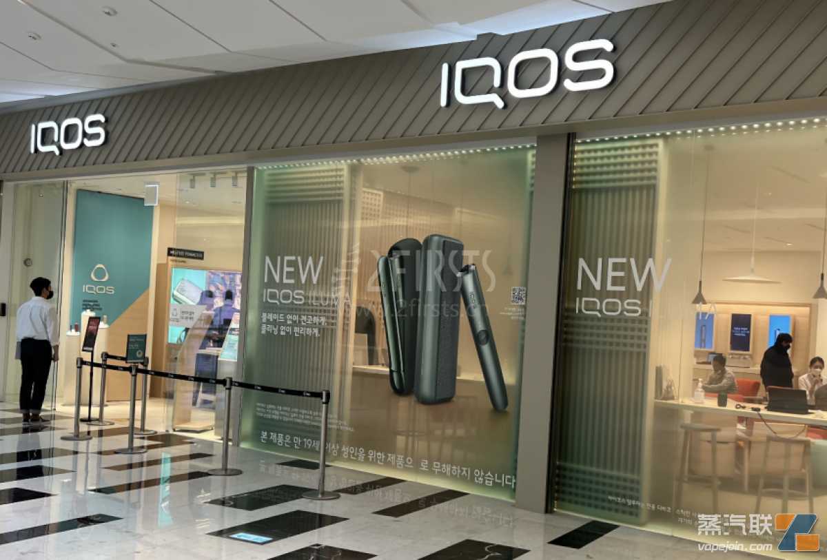 菲莫国际已向FDA提交PMTA申请 涉及IQOS ILUMA加热烟草产品