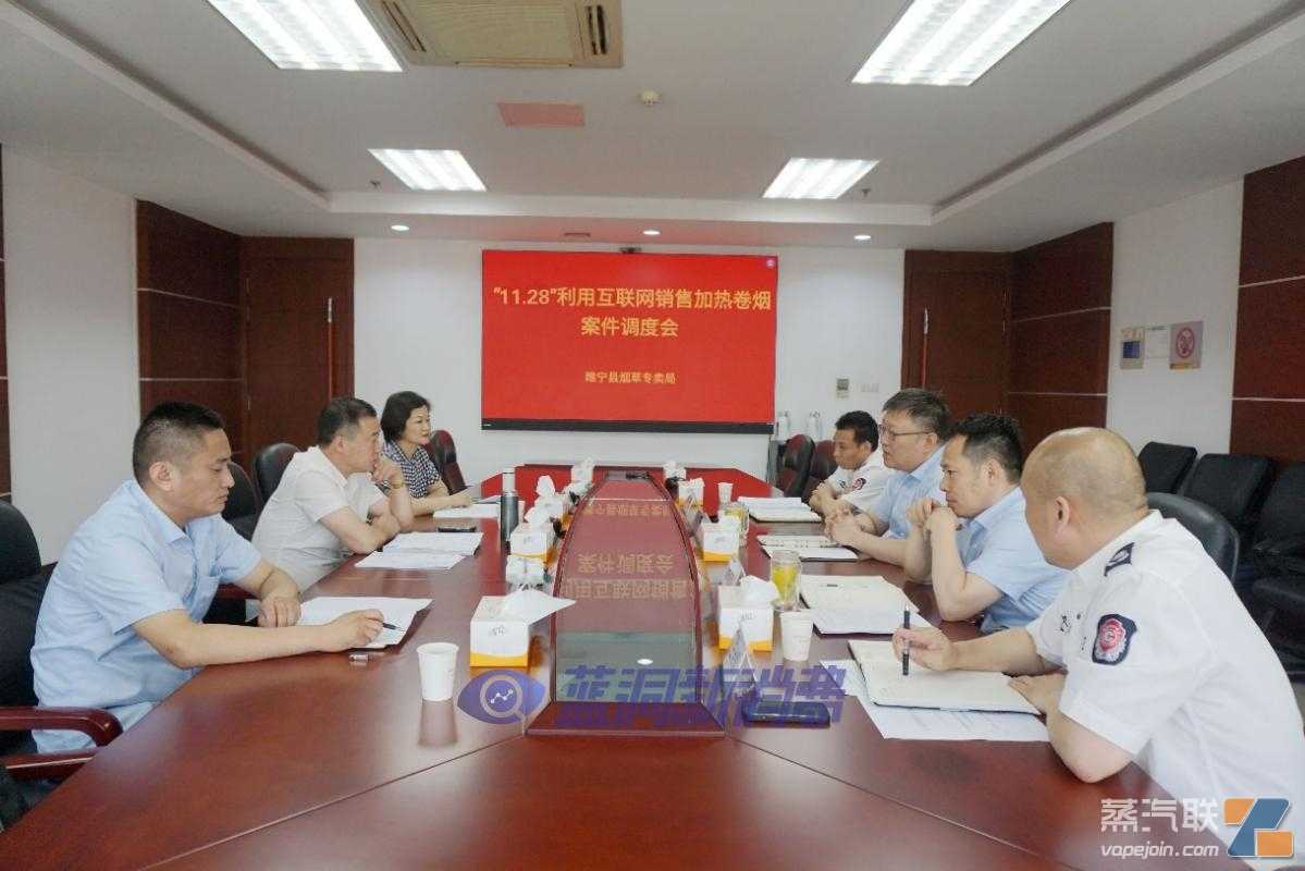 抓捕19人，涉案达千万元！江苏睢宁县破获特大新型烟草制品案件