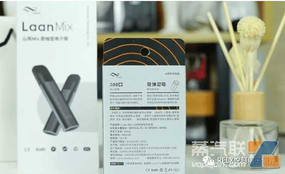Laan山岚一次性电子烟产品介绍与口味介绍