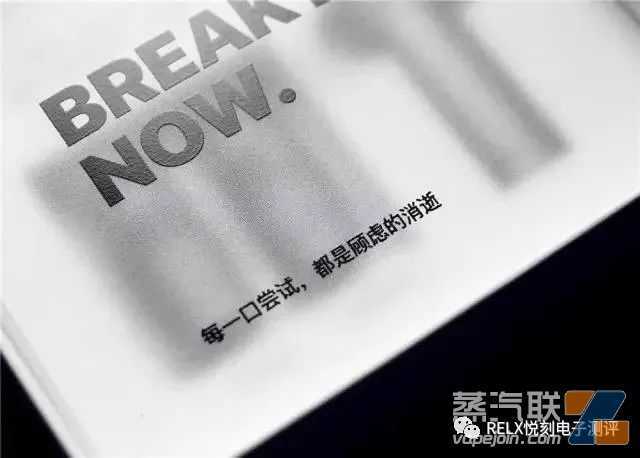 RELX悦刻电子烟，悦刻电子烟1代评测与烟弹口味的选择