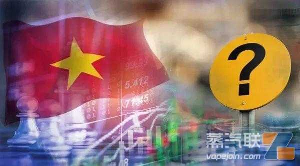 越南又要颁布关于电子雾化的新政策了？