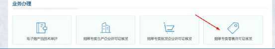 1天拿证，快如闪电！电子烟到处都在发证了，你拿到了吗？