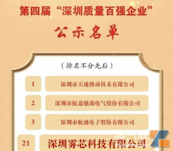 明年电子烟就等一个机会！