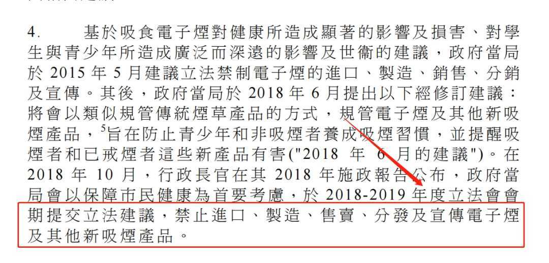香港4月30日起全面禁电子烟了!