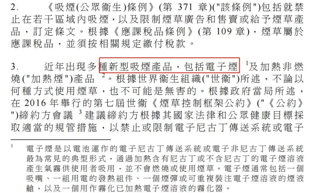 香港4月30日起全面禁电子烟了!