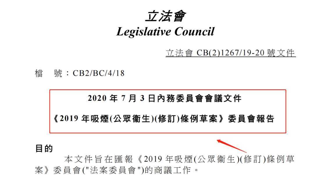 香港4月30日起全面禁电子烟了!