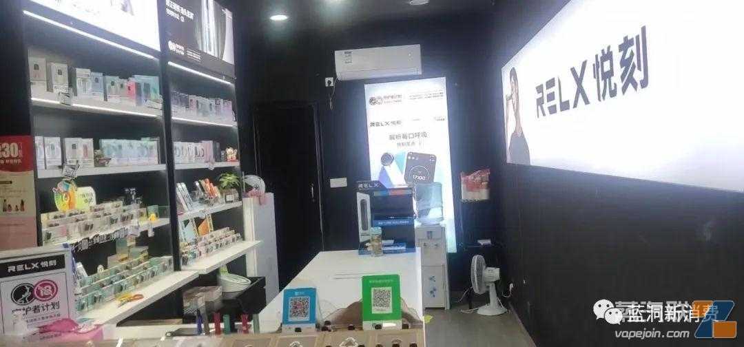 店主必看：拿到证的门头能使用电子烟字样，不排他销售收到整改书，但店名和营业执照名称要一致是违规