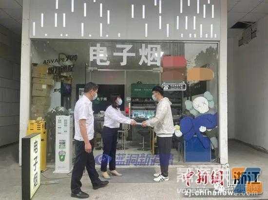 店主必看：拿到证的门头能使用电子烟字样，不排他销售收到整改书，但店名和营业执照名称要一致是违规