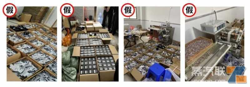 吉迩集团联合警方打假：现场查扣货值达200万