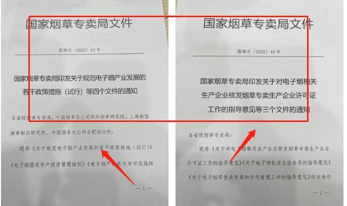 电子烟“大变革”趋势，未来可能从“糟糕”转机为“翻身”！
